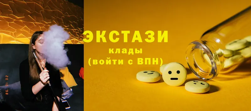 ЭКСТАЗИ MDMA  купить наркотик  Армянск 