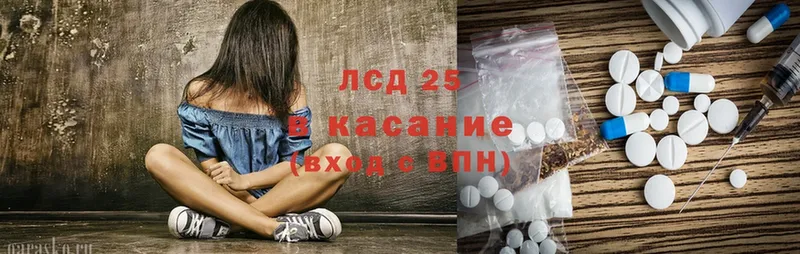 Лсд 25 экстази ecstasy  купить наркотик  Армянск 