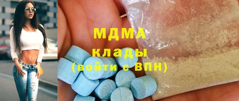 MDMA молли  сайты даркнета официальный сайт  Армянск 